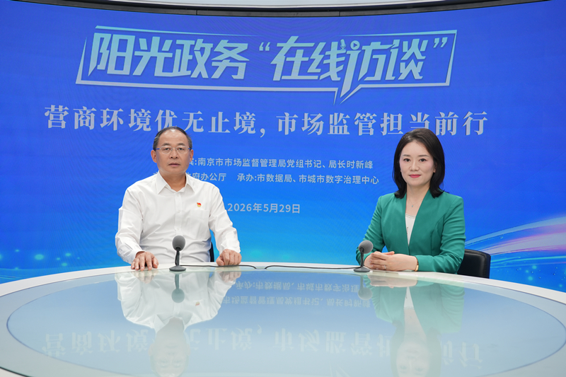 营商环境优无止境，市场监管担当前行