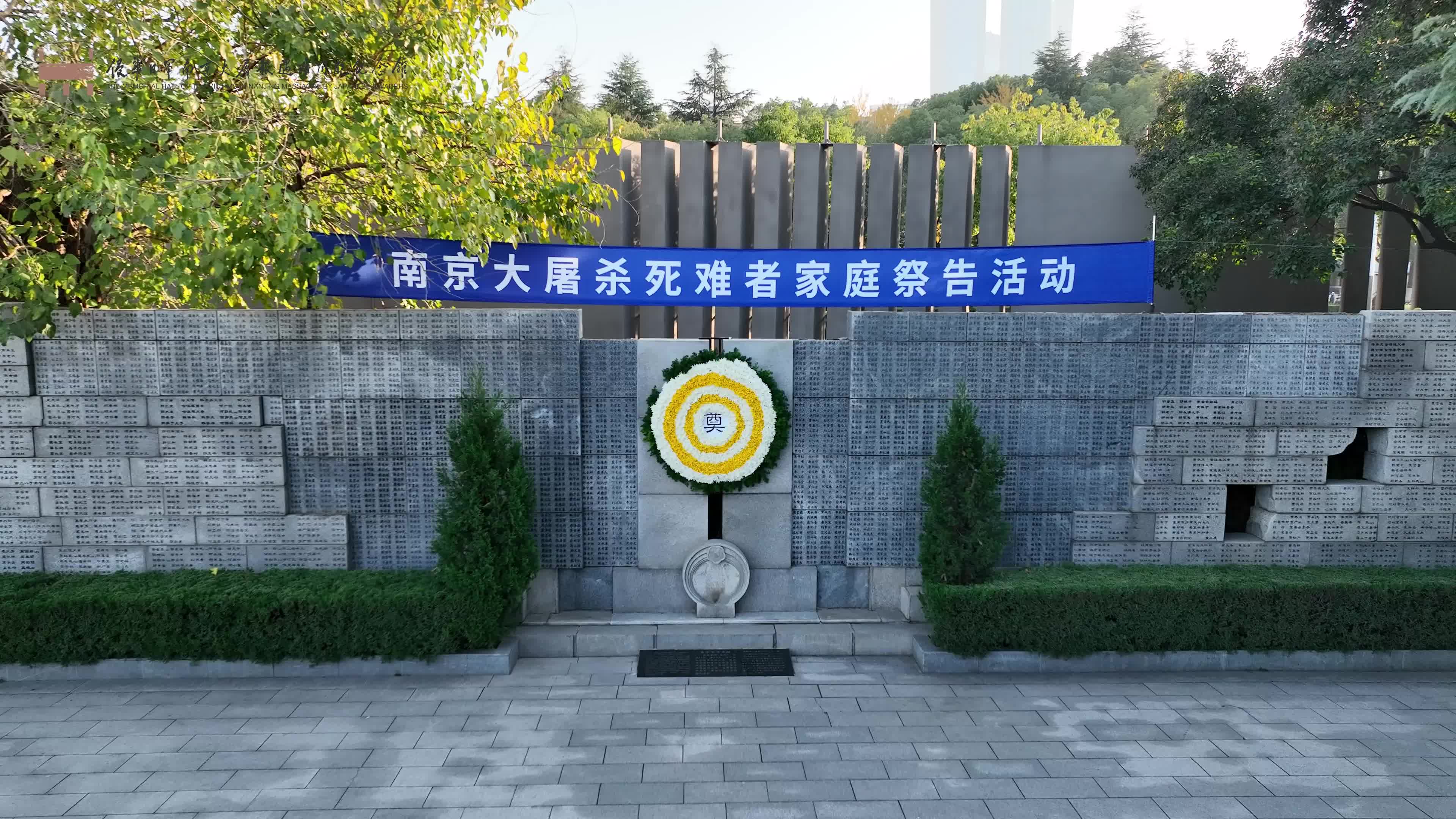 幸存者伤疤为证：“日本军国主义再次挑衅，但是我们绝对不怕！” | 侵华