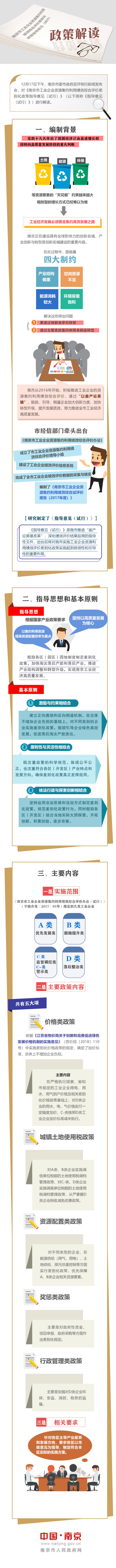 TIM图片20181218140117.jpg