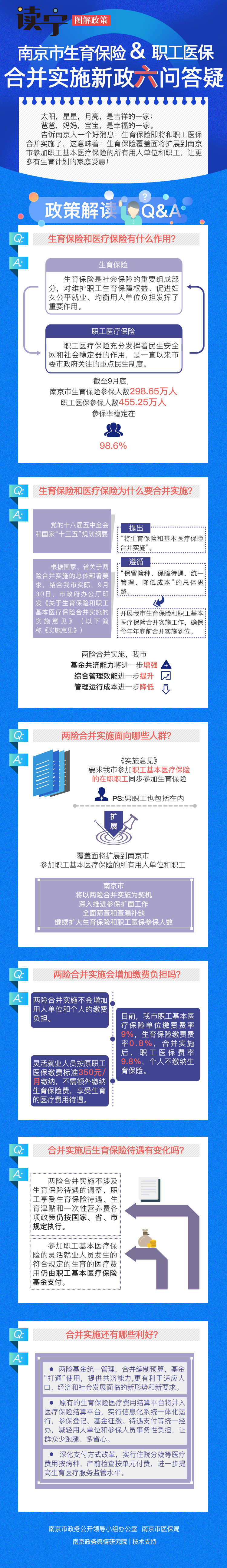 微信图片_20191116113029.jpg