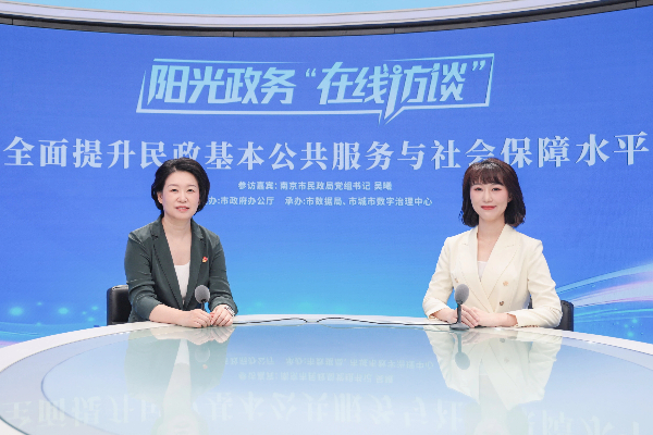 全面提升民政基本公共服务与社会保障水平