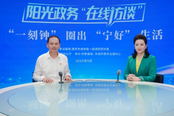 “一刻钟”圈出“宁好”生活