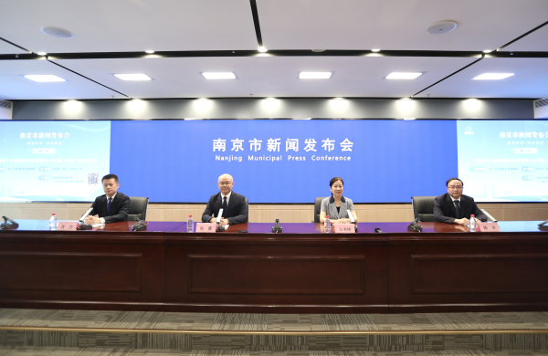 介绍第十七届南京留交会暨青年人才交流（招聘）会有关情况