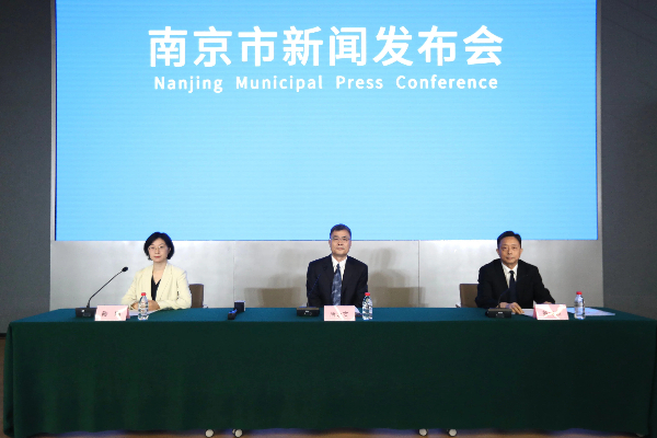 2026南京软件大会