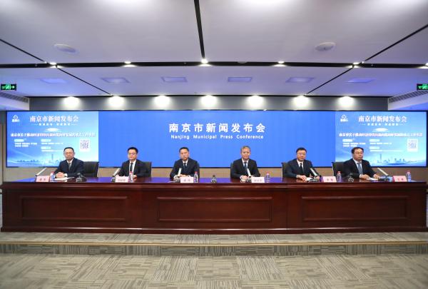 南京市关于推动经济持续向新向优向好发展的重点工作举措
