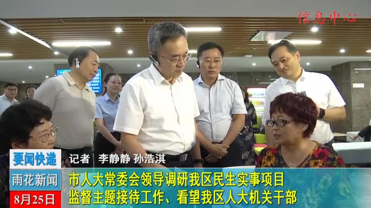 %E5%B8%82%E4%BA%BA%E5%A4%A7%E8%B0%83%E7%A0%94%E4%BF%AE%E6%AD%A3.mp4