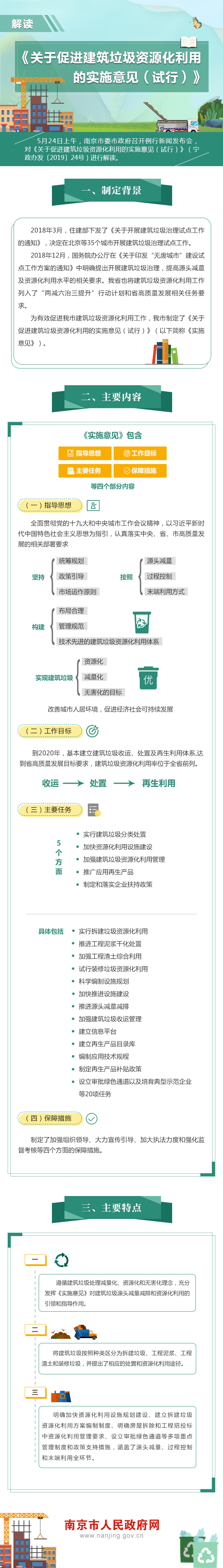 TIM图片20190524171049.jpg